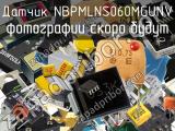 Датчик NBPMLNS060MGUNV 