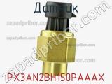 Датчик PX3AN2BH150PAAAX фотография 2.