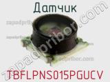 Датчик TBFLPNS015PGUCV фотография 2.