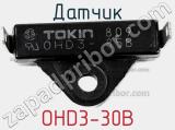 Датчик OHD3-30B 