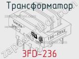 Трансформатор 3FD-236 