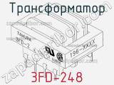 Трансформатор 3FD-248 
