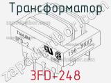 Трансформатор 3FD-248