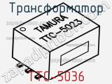 Трансформатор TTC-5036 