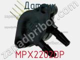 Датчик MPX2202DP 