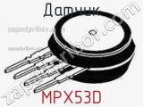 Датчик MPX53D 