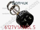 Датчик 6127V1A360L.5 фотография 2.