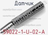 59022-1-U-02-A