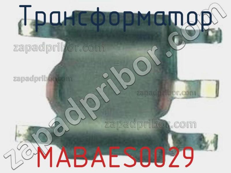 Трансформатор MABAES0029 фотография.