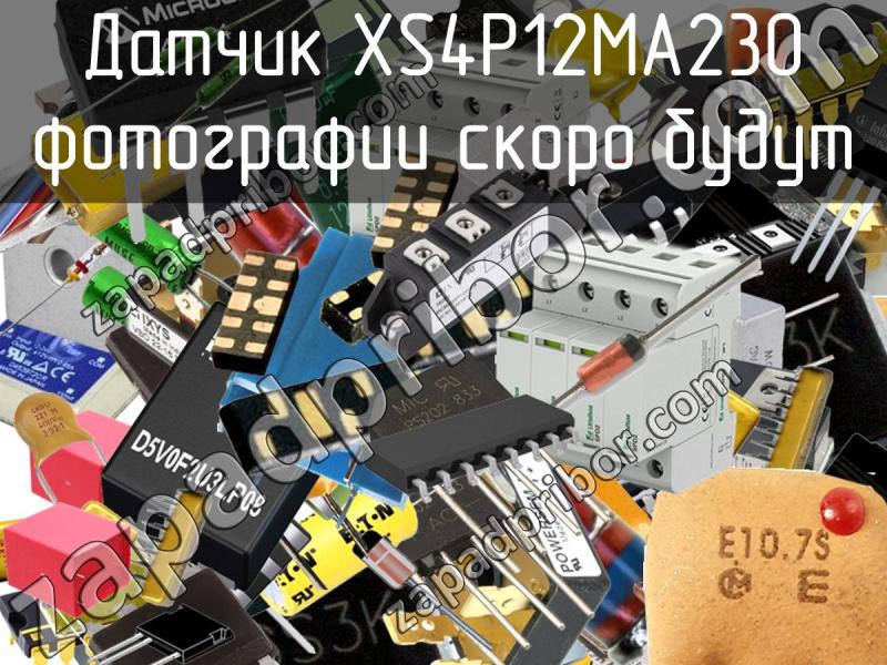 Датчик XS4P12MA230 фотография.