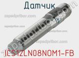 Датчик ICS12LN08NOM1-FB фотография 2.