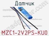 Датчик MZC1-2V2PS-KU0 фотография 2.