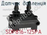 Датчик давления SDP816-125PA фотография 2.