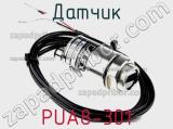 Датчик PUA8-301 фотография 2.