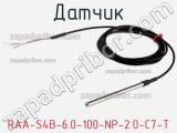 Датчик RAA-S4B-6.0-100-NP-2.0-C7-T