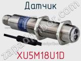 Датчик XU5M18U1D фотография 2.
