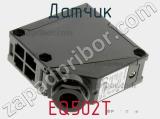 Датчик EQ502T фотография 3.