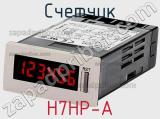 Счетчик H7HP-A фотография 2.