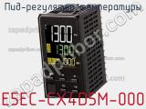 ПИД-регулятор температуры E5EC-CX4D5M-000 