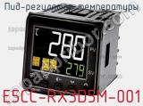 ПИД-регулятор температуры E5CC-RX3D5M-001 