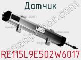 Датчик RE115L9E502W6017 фотография 2.