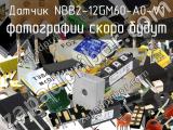 Датчик NBB2-12GM60-A0-V1