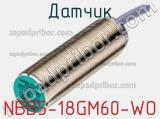 Датчик NBB5-18GM60-WO 