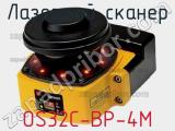 Лазерный сканер OS32C-BP-4M фотография 3.