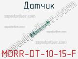 Датчик MDRR-DT-10-15-F 