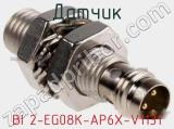 Датчик BI 2-EG08K-AP6X-V1131 фотография 2.