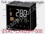 ПИД-регулятор температуры E5AC-CX4D5M-000 фотография 2.