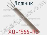 Датчик XQ-1566-RS фотография 2.