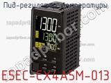 ПИД-регулятор температуры E5EC-CX4A5M-013 