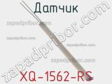 Датчик XQ-1562-RS фотография 2.