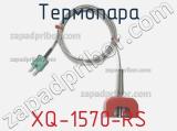 Термопара XQ-1570-RS 
