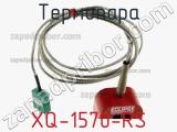 Термопара XQ-1570-RS фотография 2.