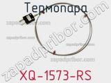 Термопара XQ-1573-RS 