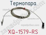 Термопара XQ-1579-RS фотография 2.