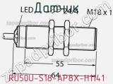 Датчик RU50U-S18-AP8X-H1141 