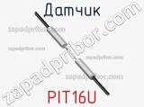 Датчик PIT16U фотография 2.