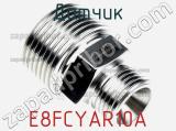 Датчик E8FCYAR10A фотография 2.