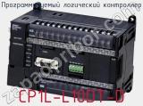Программируемый логический контроллер CP1L-L10DT-D 