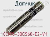 Датчик CCN15-30GS60-E2-V1 фотография 2.