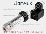 Датчик X5072-TB-A2-CA-H1-PA 350 mbar A 