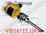 Датчик VIBS61.EEJ2RA фотография 2.