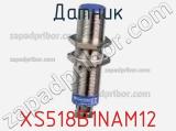 Датчик XS518B1NAM12 фотография 2.