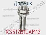 Датчик XS512B1CAM12