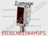 Датчик PD30CNB25NAM5PS фотография 2.