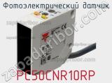 Фотоэлектрический датчик PC50CNR10RP фотография 3.