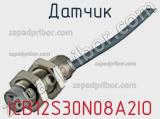 Датчик ICB12S30N08A2IO фотография 2.